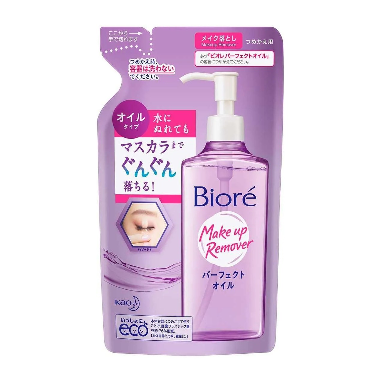 Óleo de Limpeza Demaquilante Bioré Cleansing Refil 210ml